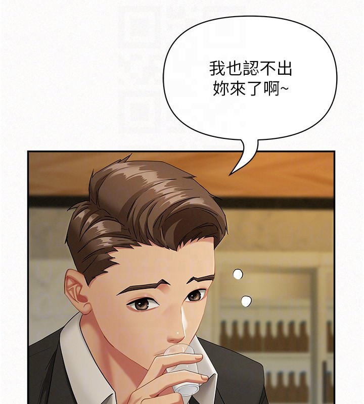 罪愛人妻第2話-和小時候不一樣的感覺