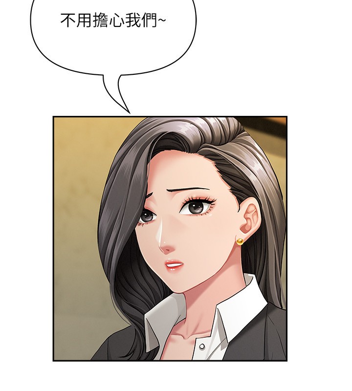 罪愛人妻第2話-和小時候不一樣的感覺