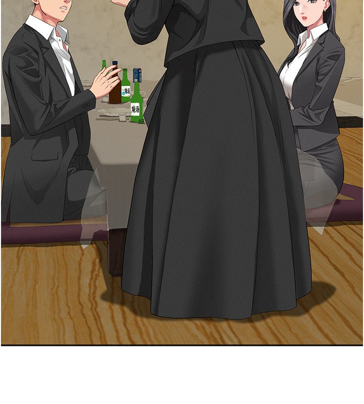 罪愛人妻第2話-和小時候不一樣的感覺