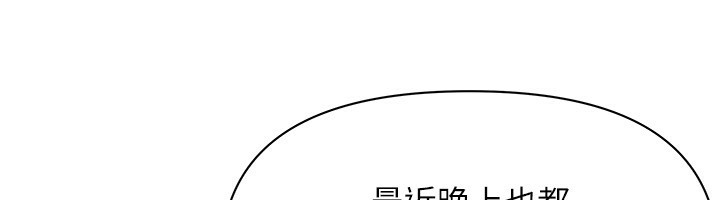 罪愛人妻第2話-和小時候不一樣的感覺