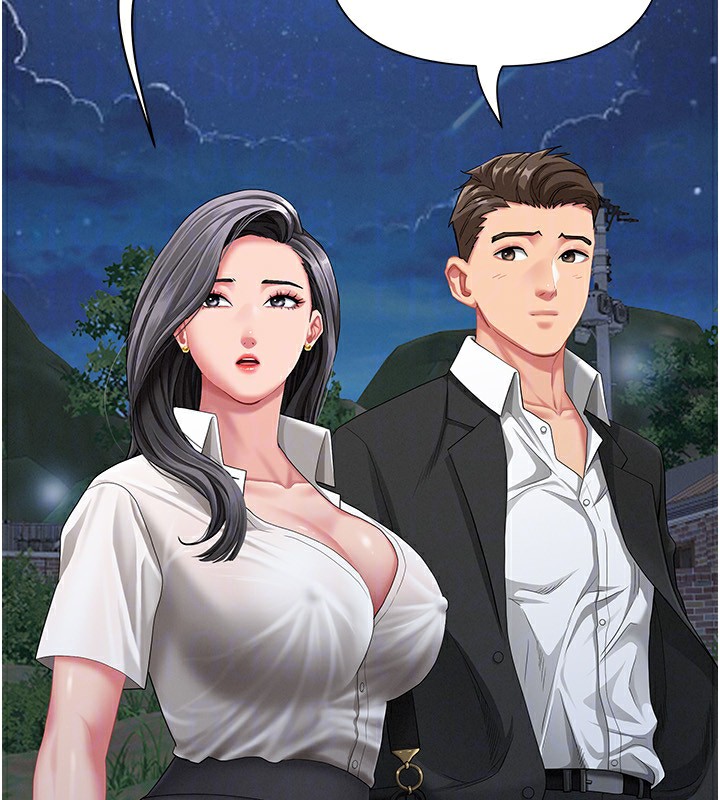 罪愛人妻第2話-和小時候不一樣的感覺