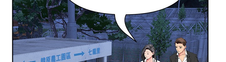 罪愛人妻第2話-和小時候不一樣的感覺