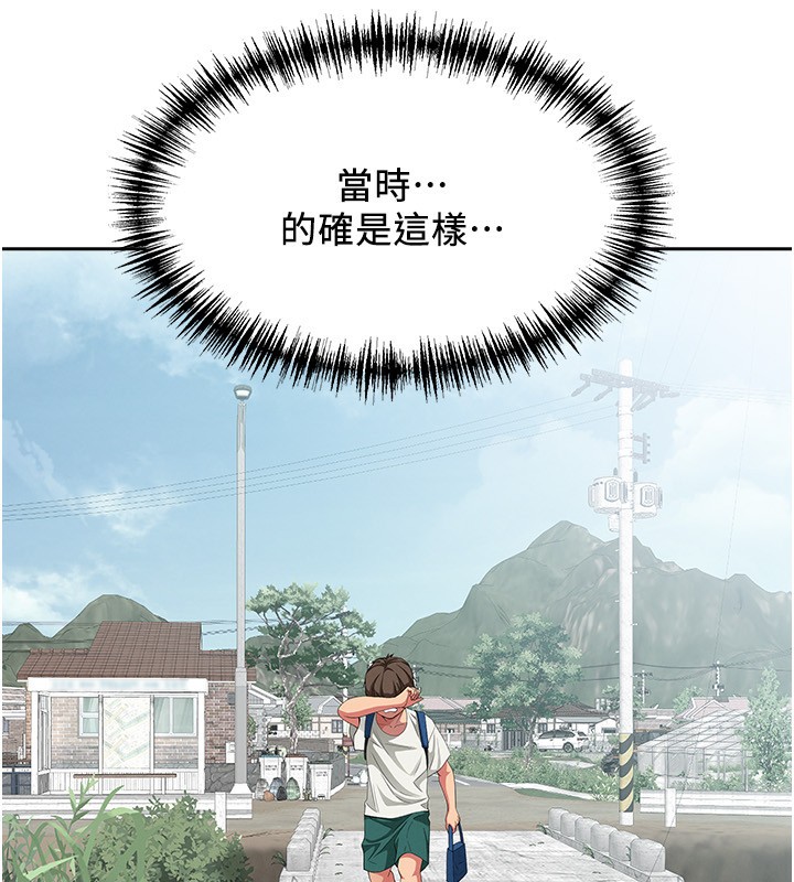 罪愛人妻第2話-和小時候不一樣的感覺