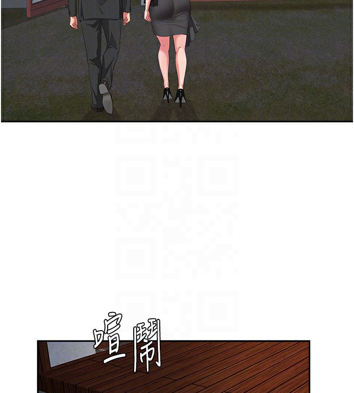 罪愛人妻第2話-和小時候不一樣的感覺