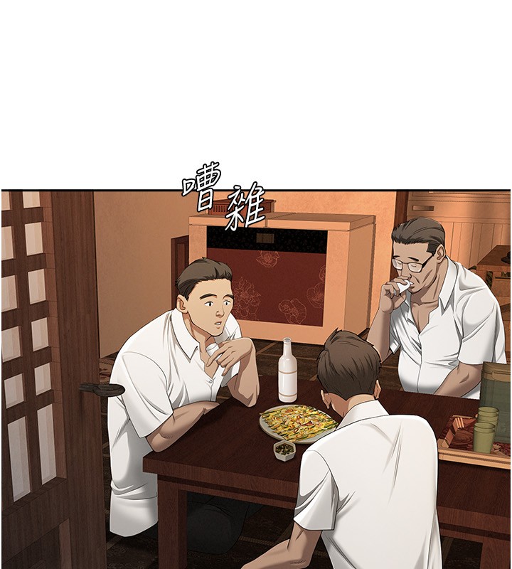 罪愛人妻第2話-和小時候不一樣的感覺