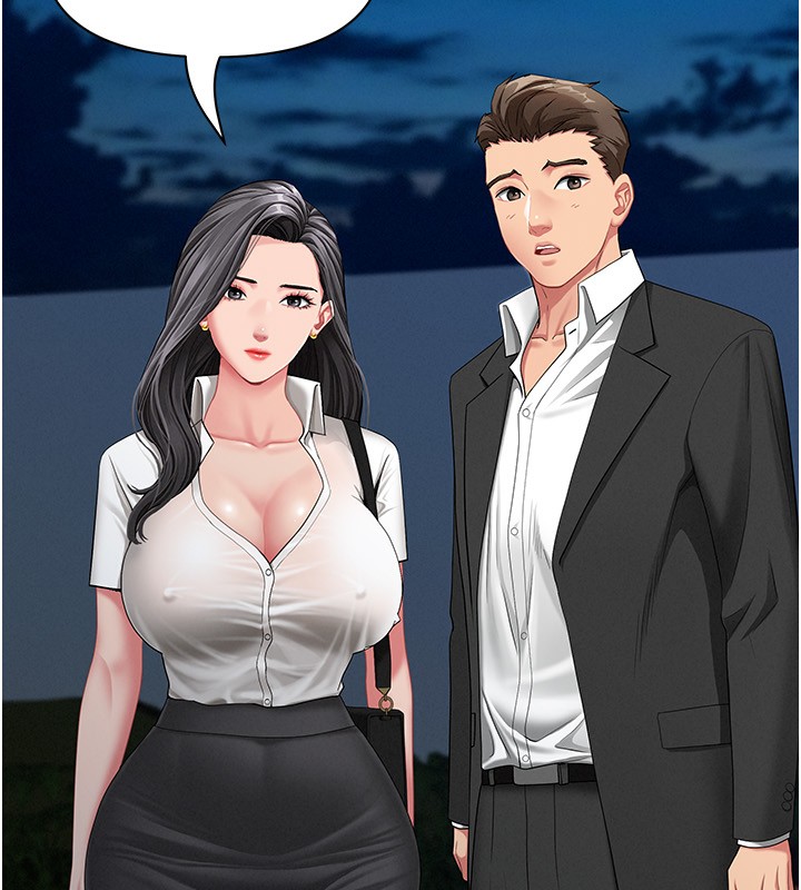 罪愛人妻第2話-和小時候不一樣的感覺