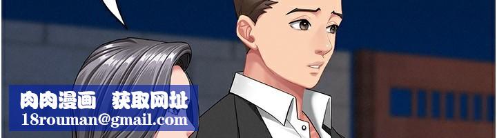 罪愛人妻第2話-和小時候不一樣的感覺