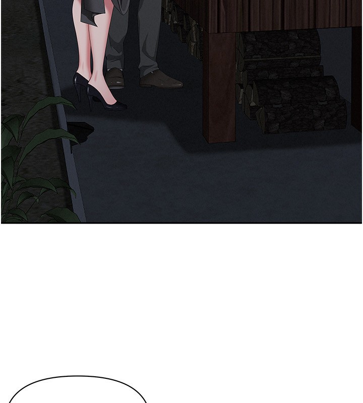 罪愛人妻第2話-和小時候不一樣的感覺