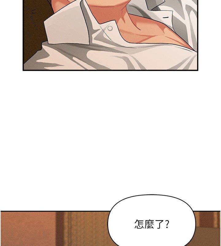 罪愛人妻第2話-和小時候不一樣的感覺