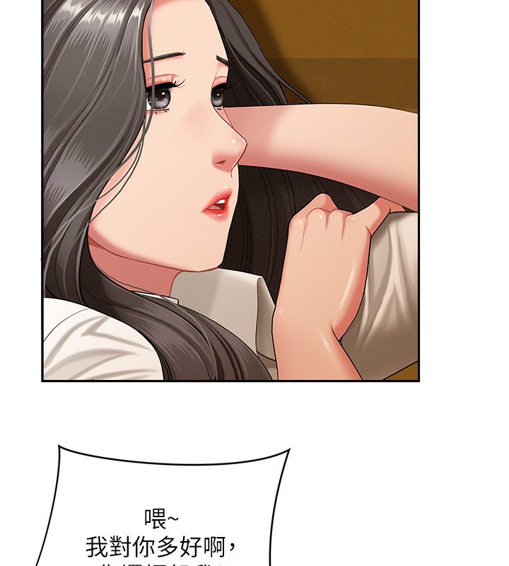 罪愛人妻第2話-和小時候不一樣的感覺