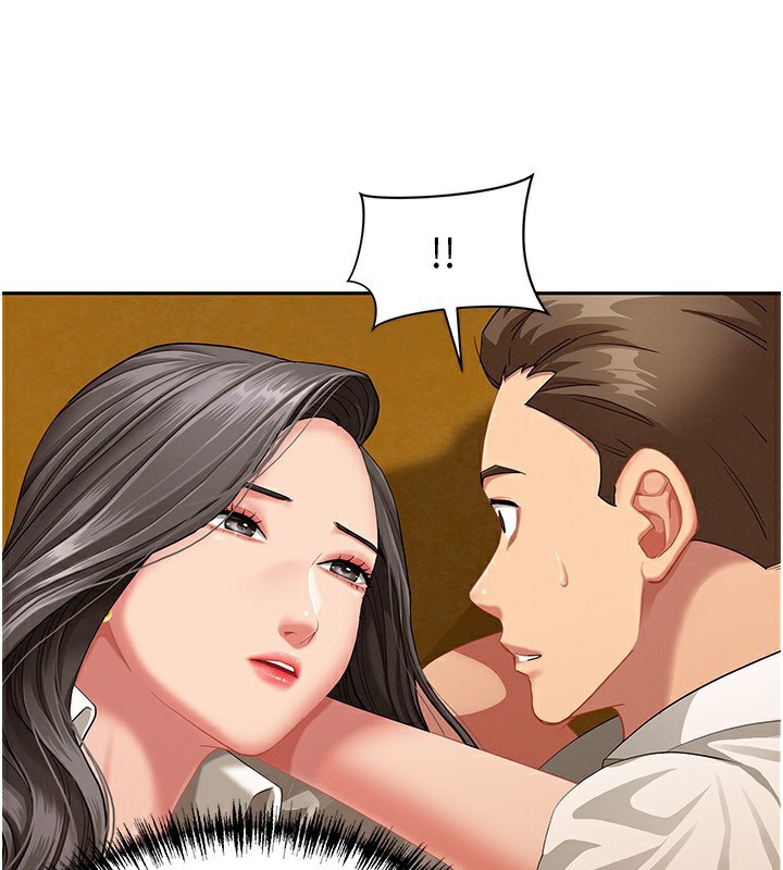 罪愛人妻第2話-和小時候不一樣的感覺