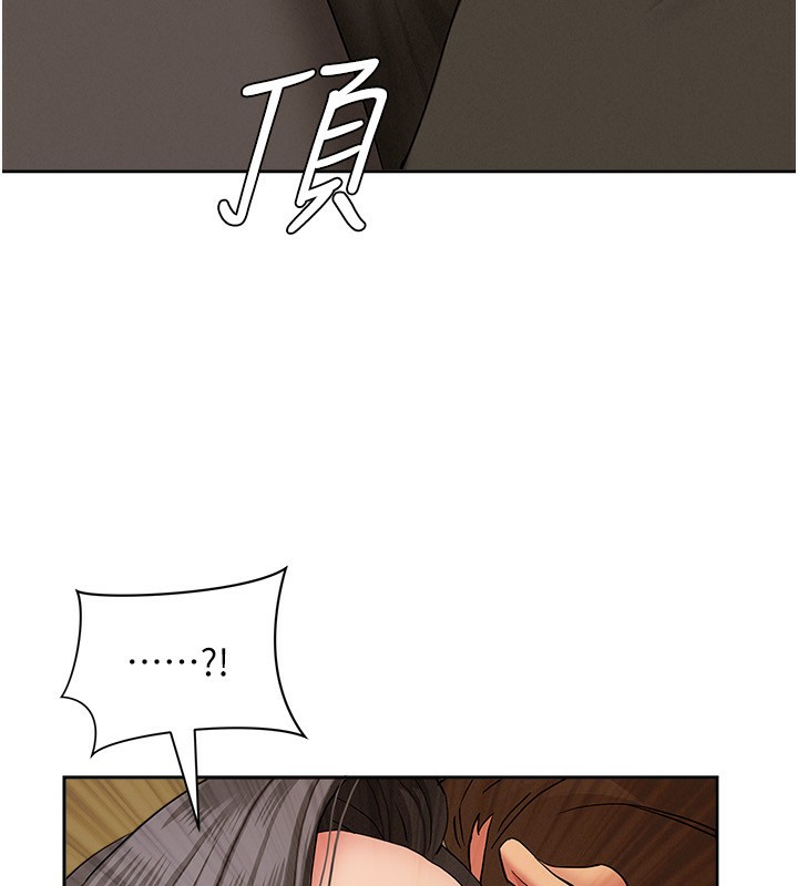 罪愛人妻第2話-和小時候不一樣的感覺