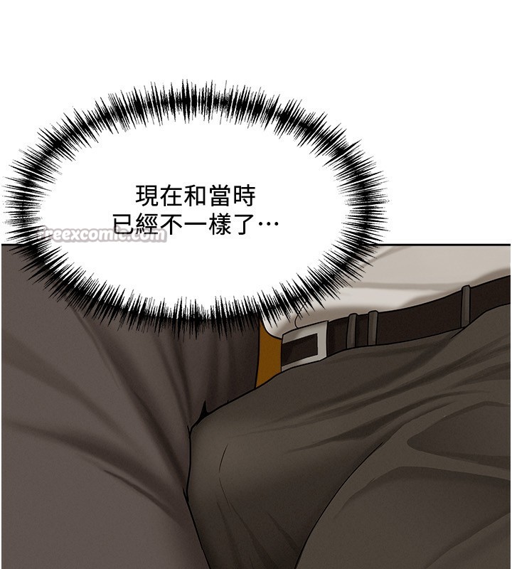 罪愛人妻第2話-和小時候不一樣的感覺