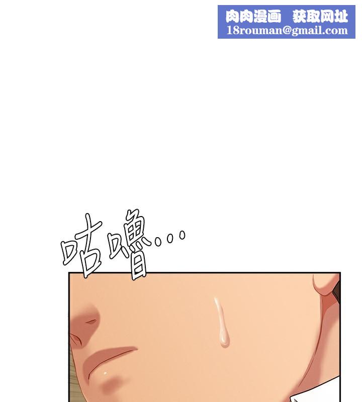 罪愛人妻第3話-讓嬸嬸幫我解決♥