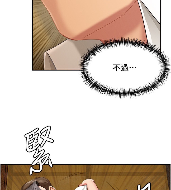 罪愛人妻第3話-讓嬸嬸幫我解決♥