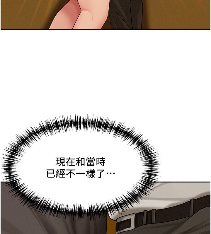 罪愛人妻第3話-讓嬸嬸幫我解決♥