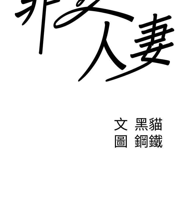 罪愛人妻第3話-讓嬸嬸幫我解決♥