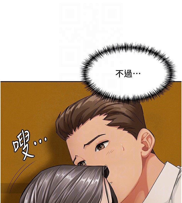 罪愛人妻第3話-讓嬸嬸幫我解決♥