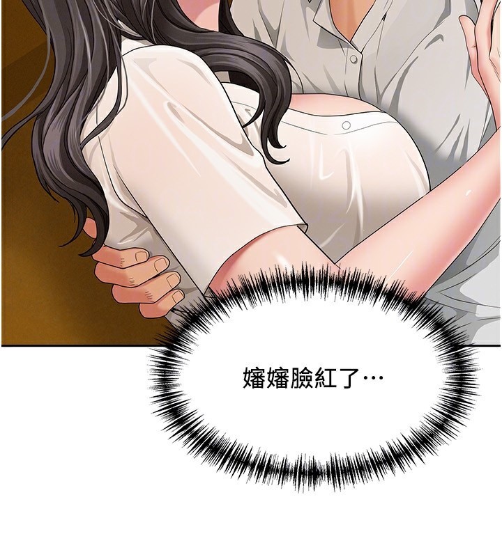 罪愛人妻第3話-讓嬸嬸幫我解決♥