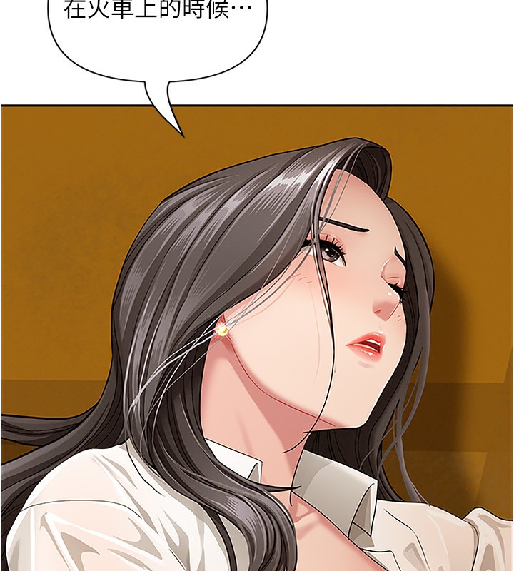 罪愛人妻第3話-讓嬸嬸幫我解決♥