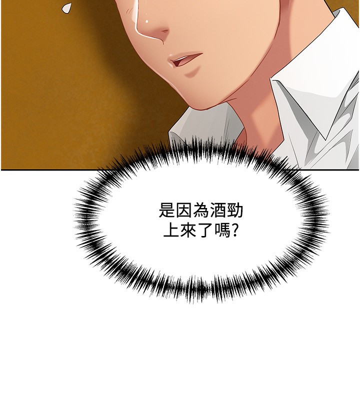 罪愛人妻第3話-讓嬸嬸幫我解決♥