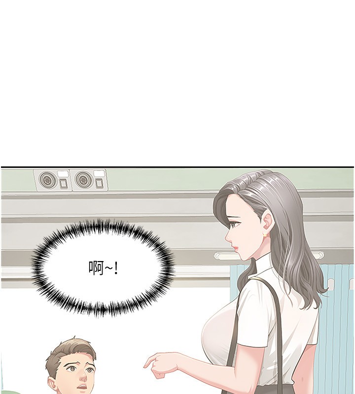 罪愛人妻第3話-讓嬸嬸幫我解決♥