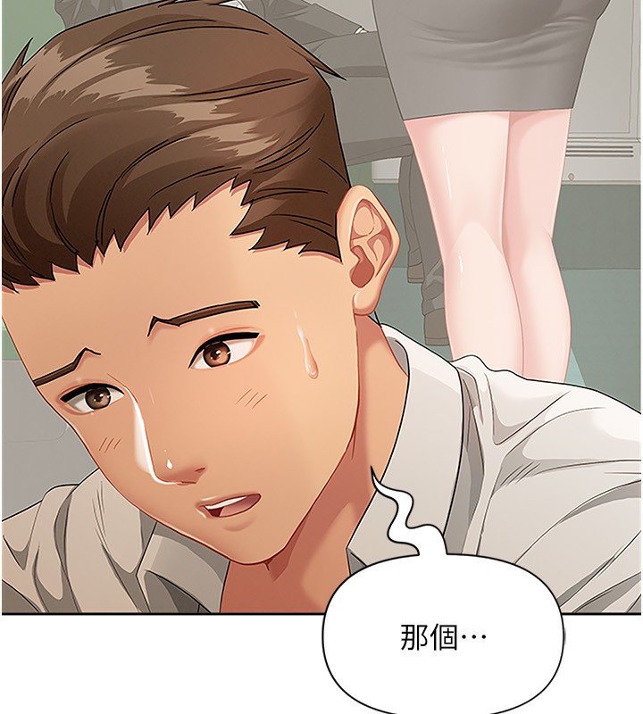 罪愛人妻第3話-讓嬸嬸幫我解決♥