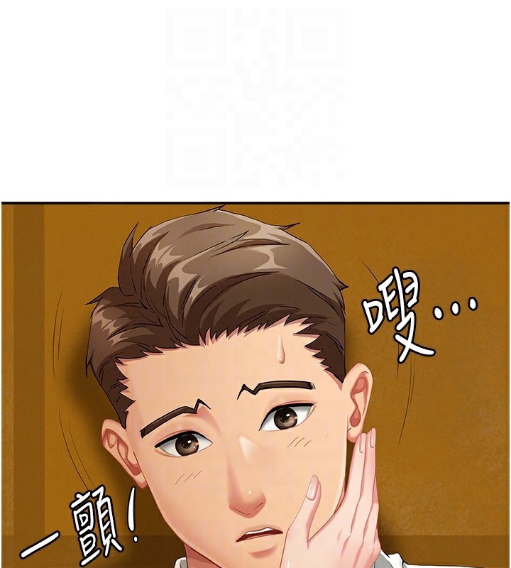 罪愛人妻第3話-讓嬸嬸幫我解決♥