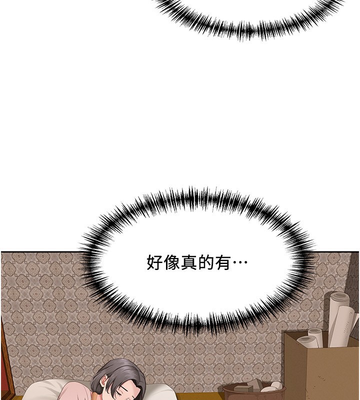 罪愛人妻第3話-讓嬸嬸幫我解決♥