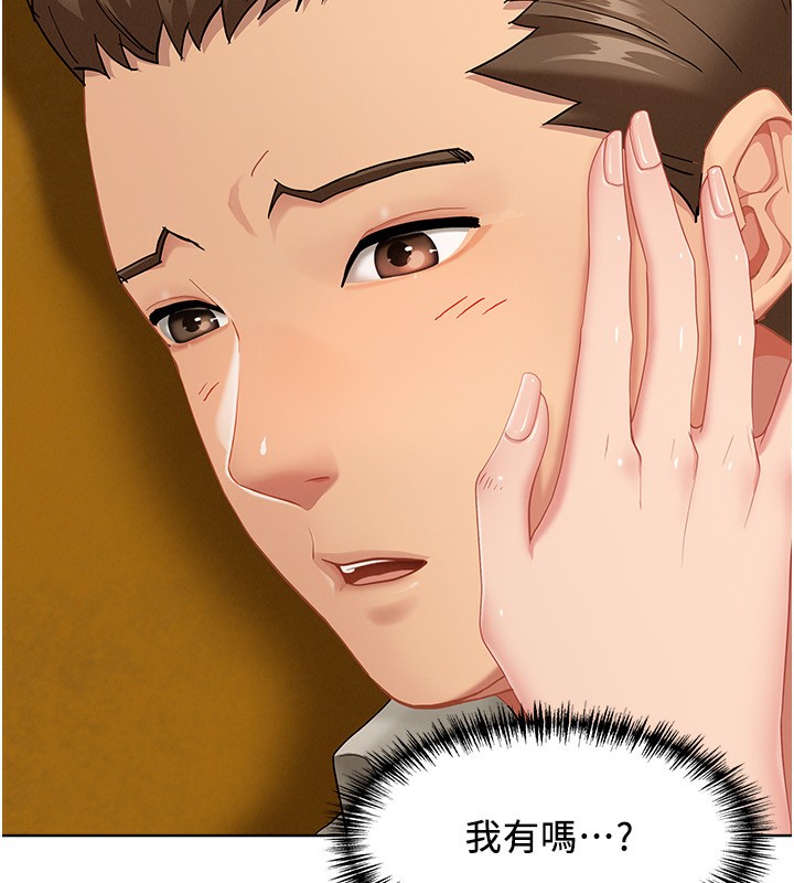 罪愛人妻第3話-讓嬸嬸幫我解決♥