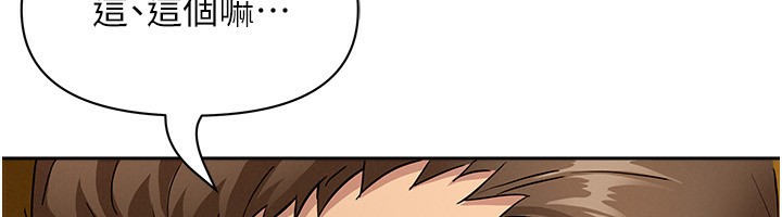 罪愛人妻第3話-讓嬸嬸幫我解決♥