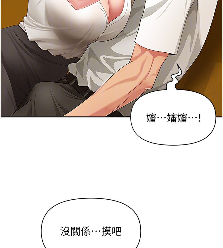 罪愛人妻第3話-讓嬸嬸幫我解決♥