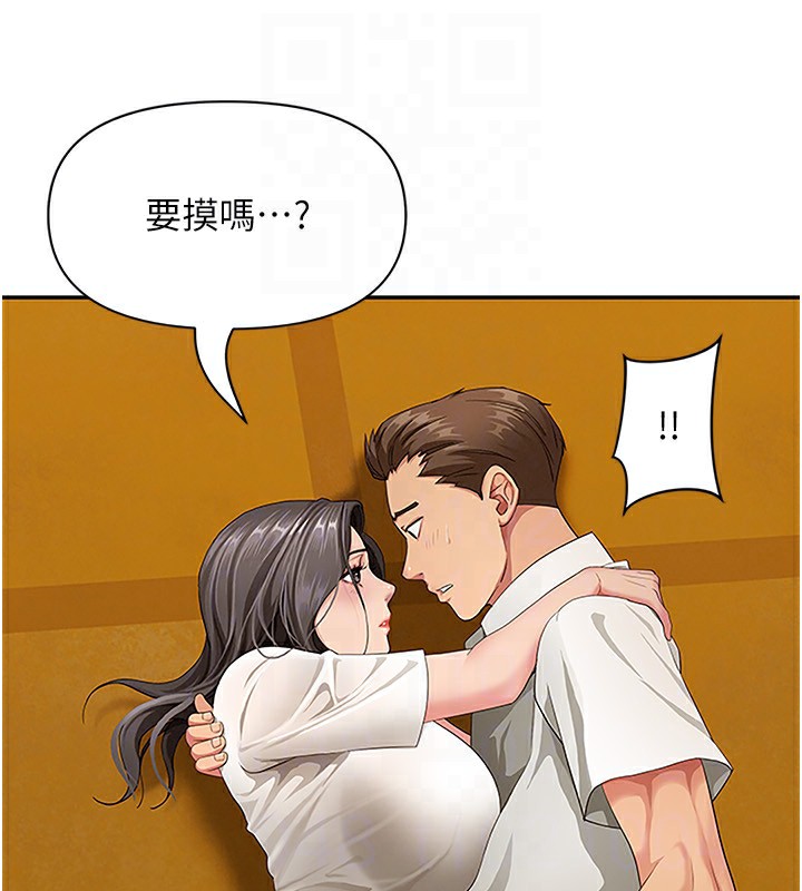 罪愛人妻第3話-讓嬸嬸幫我解決♥