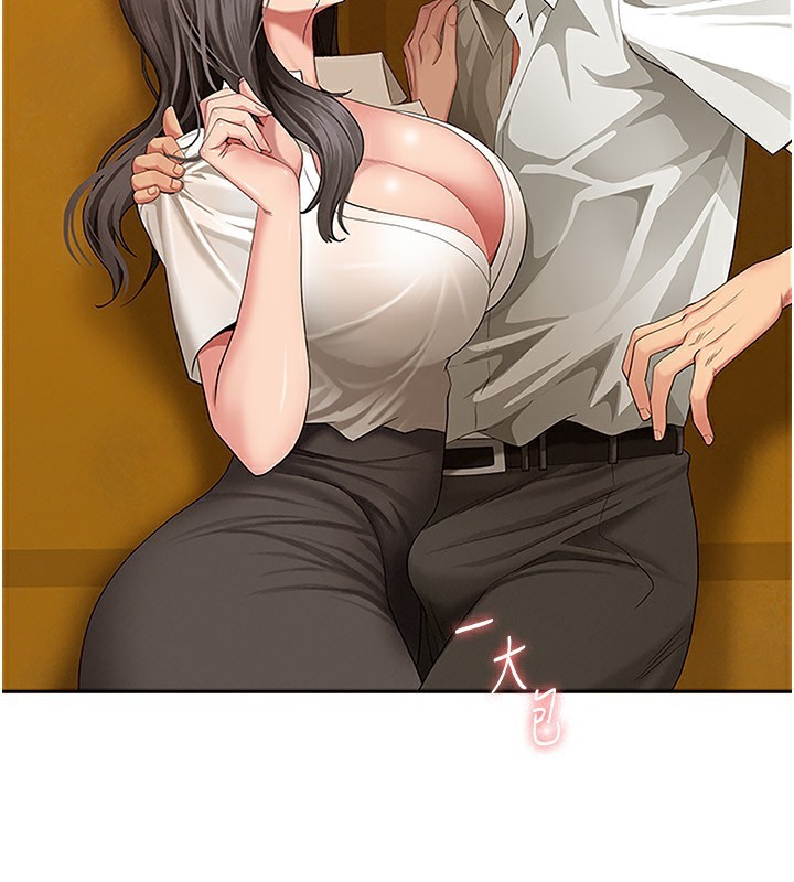 罪愛人妻第3話-讓嬸嬸幫我解決♥