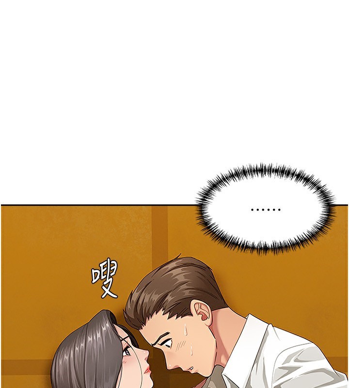 罪愛人妻第3話-讓嬸嬸幫我解決♥