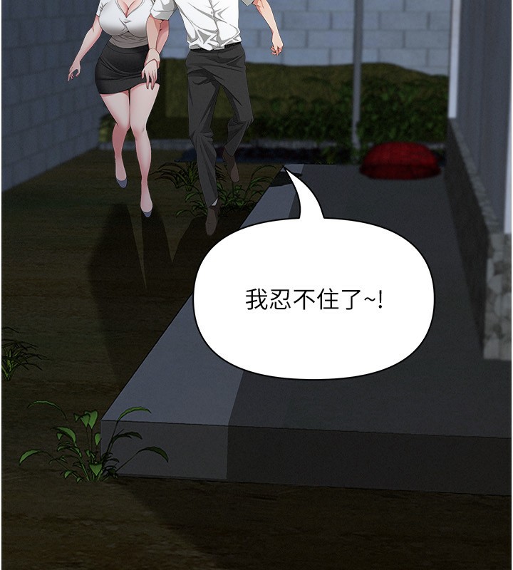 罪愛人妻第3話-讓嬸嬸幫我解決♥