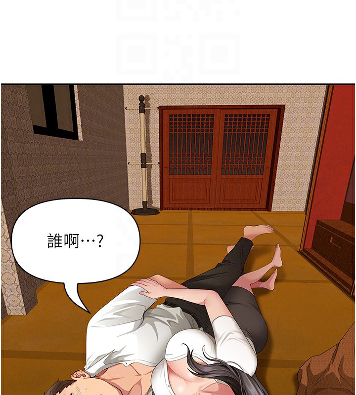 罪愛人妻第3話-讓嬸嬸幫我解決♥