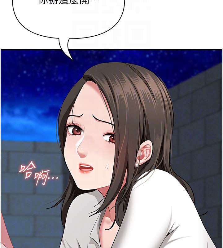 罪愛人妻第3話-讓嬸嬸幫我解決♥