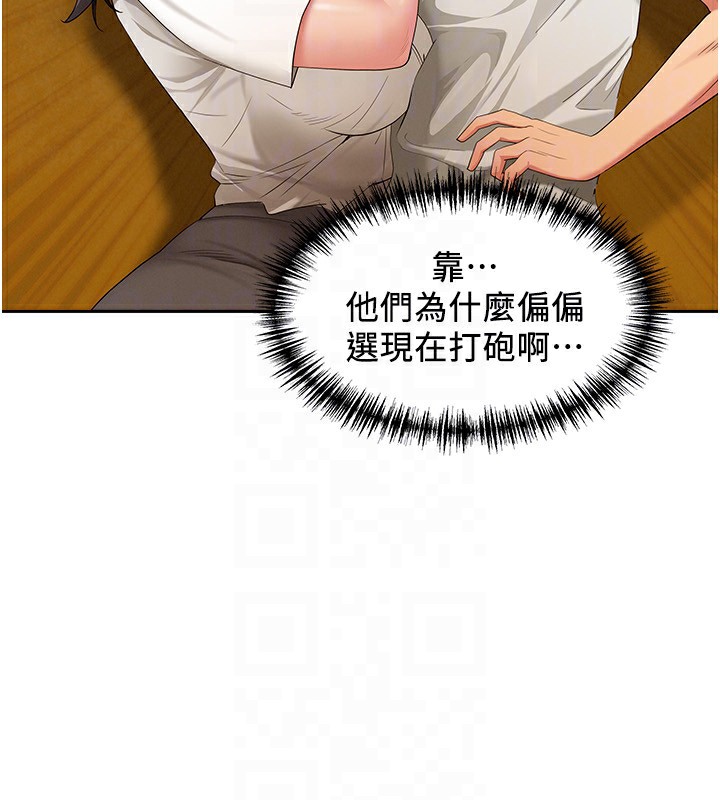 罪愛人妻第3話-讓嬸嬸幫我解決♥