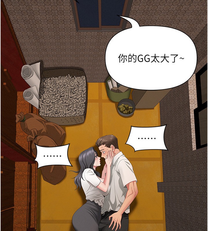 罪愛人妻第3話-讓嬸嬸幫我解決♥