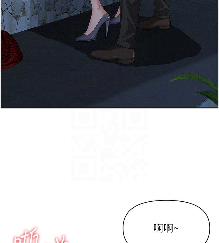 罪愛人妻第3話-讓嬸嬸幫我解決♥