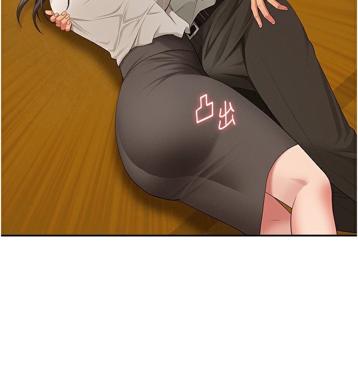 罪愛人妻第3話-讓嬸嬸幫我解決♥