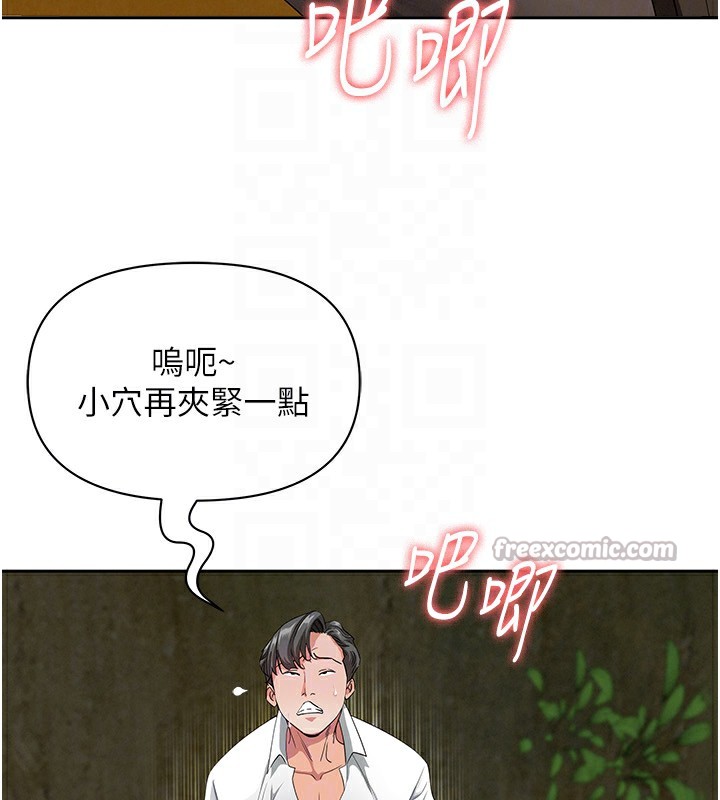 罪愛人妻第3話-讓嬸嬸幫我解決♥