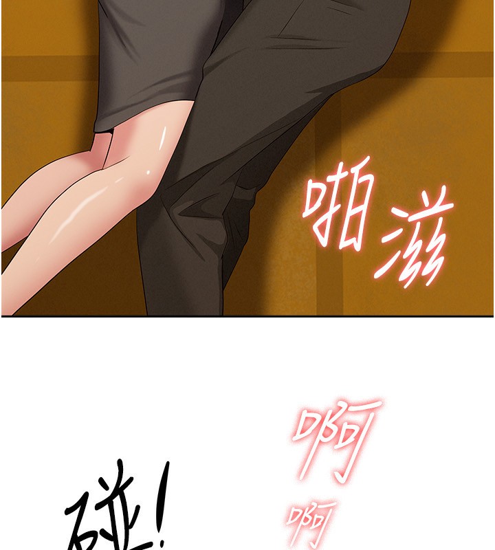 罪愛人妻第3話-讓嬸嬸幫我解決♥