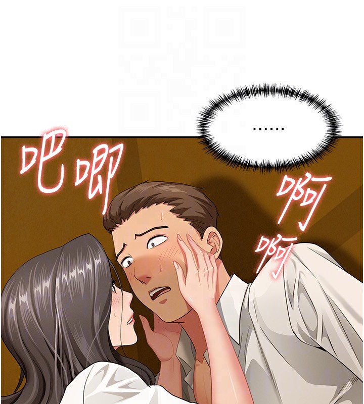 罪愛人妻第3話-讓嬸嬸幫我解決♥