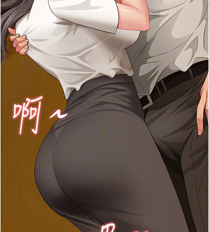 罪愛人妻第3話-讓嬸嬸幫我解決♥