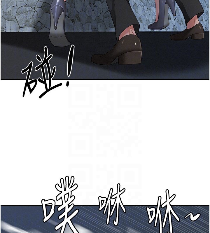 罪愛人妻第3話-讓嬸嬸幫我解決♥