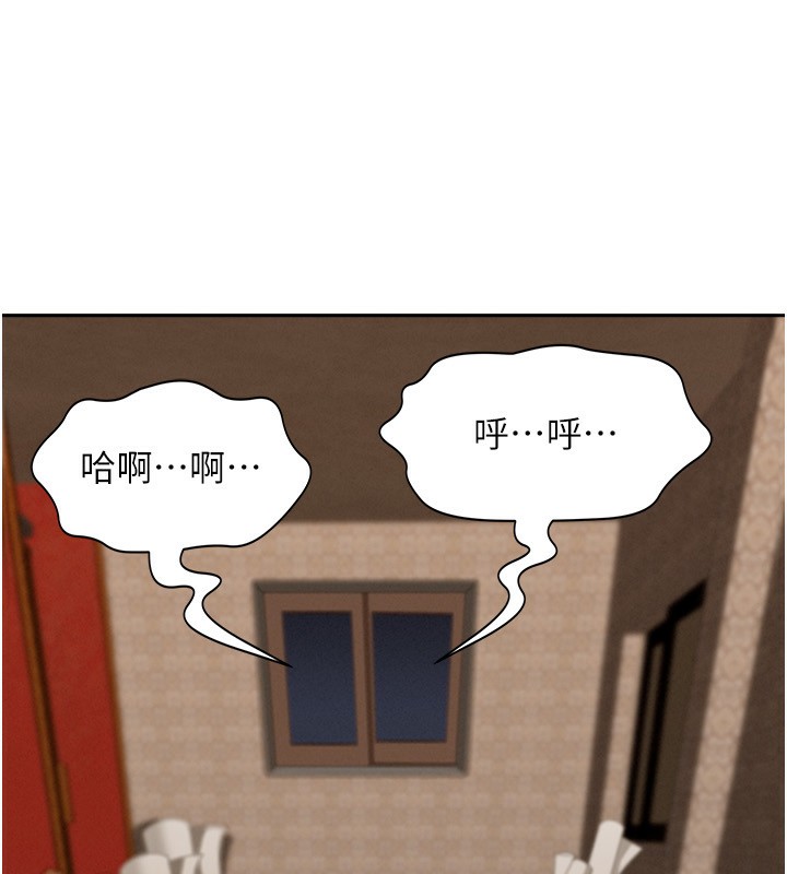 罪愛人妻第3話-讓嬸嬸幫我解決♥