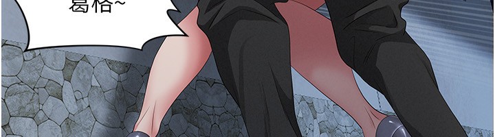 罪愛人妻第3話-讓嬸嬸幫我解決♥