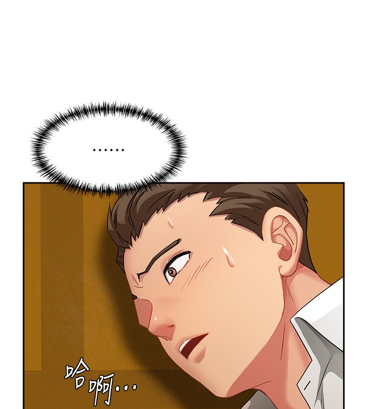 罪愛人妻第3話-讓嬸嬸幫我解決♥